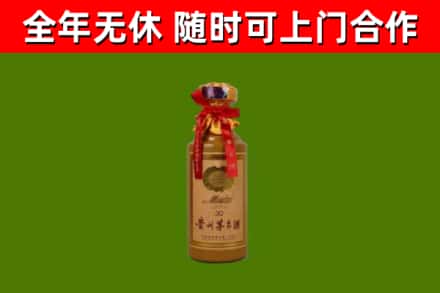 池州市烟酒回收30年茅台酒.jpg