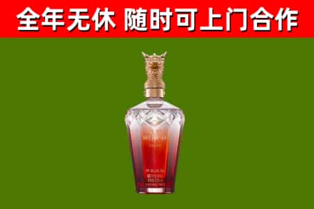池州市烟酒回收皇家剑南春龙年.jpg