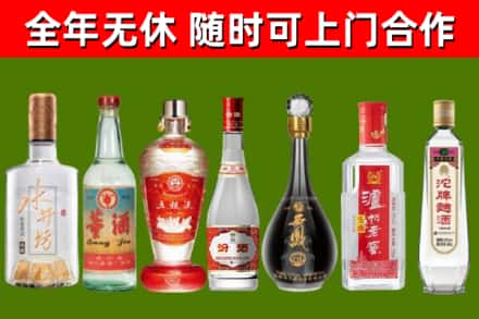 池州市烟酒回收名酒系列.jpg