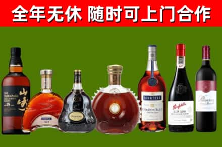 池州市回收红酒