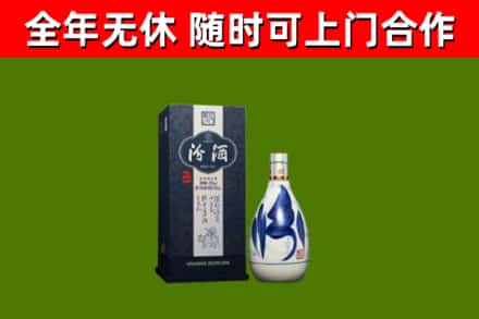 池州市烟酒回收汾酒.jpg