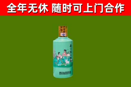 池州市回收节气茅台酒