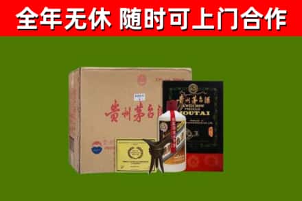 池州市回收汉帝茅台酒