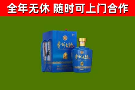 池州市烟酒回收贵州大曲.jpg