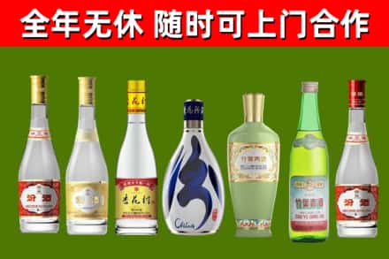 池州市烟酒回收汾酒系列.jpg