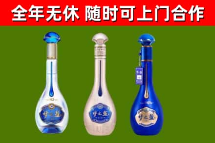 池州市烟酒回收梦之蓝系列.jpg