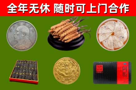 池州市烟酒回收名贵礼品.jpg